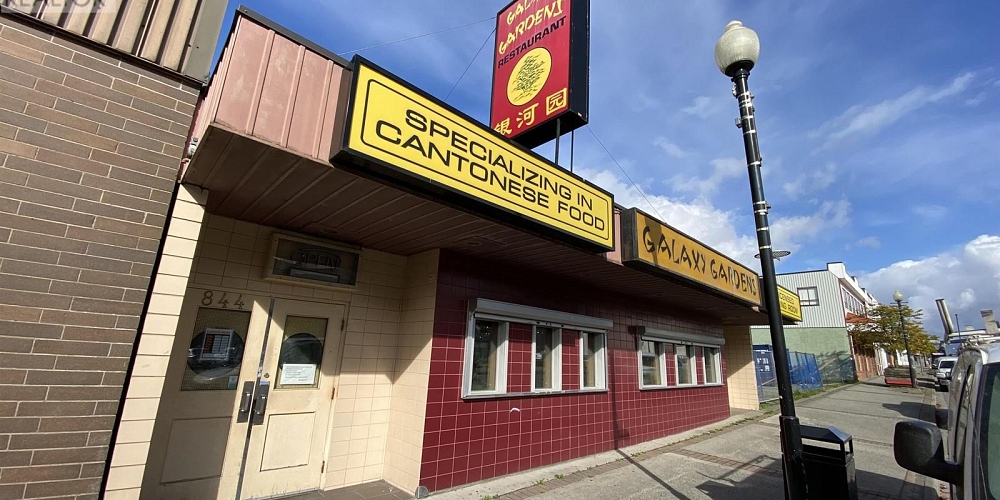 844 W 3RD AVENUE Prince Rupert Photo 2 844 W 3RD AVENUE Prince Rupert Photo 2